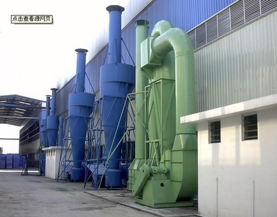DMC型脈沖單機布袋除塵器,脈沖布袋除塵器設(shè)備,脈沖布袋除塵器廠家_環(huán)保設(shè)備欄目