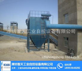 濰坊智天自控室內(nèi)除塵器 高效脈沖除塵技術(shù)解析